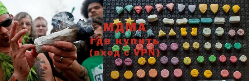 MDMA Molly  хочу   Гусь-Хрустальный 